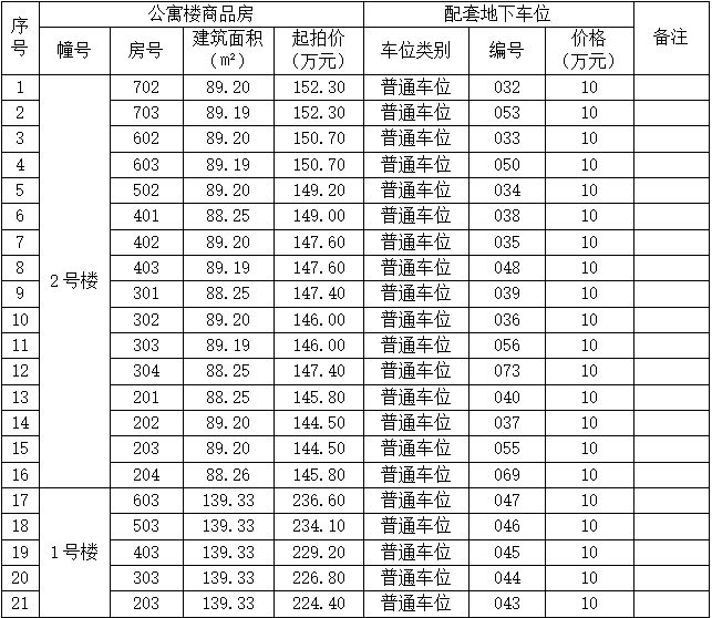 微信截图_20240430142253.png