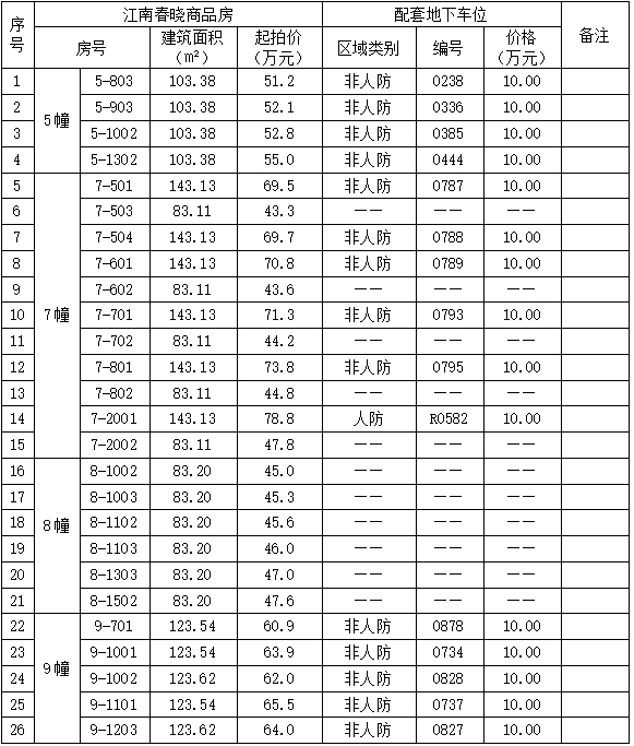 微信截图_20250317162939.png